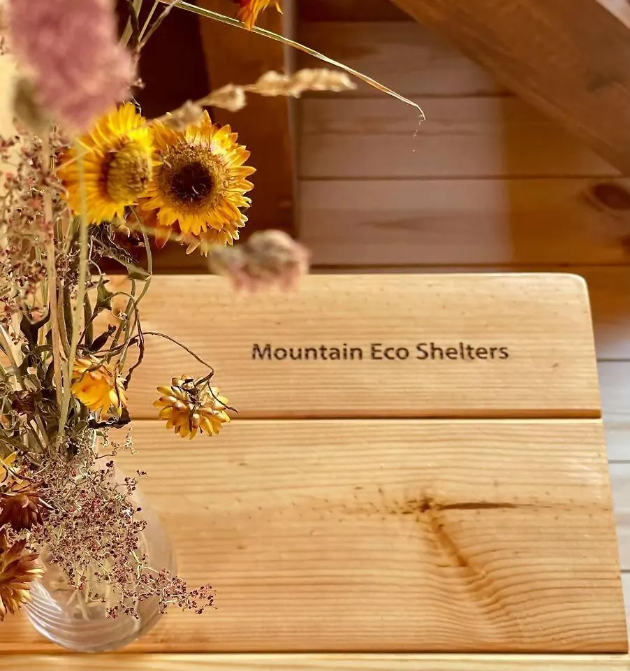 מלון פונשל Mountain Eco Shelter 7